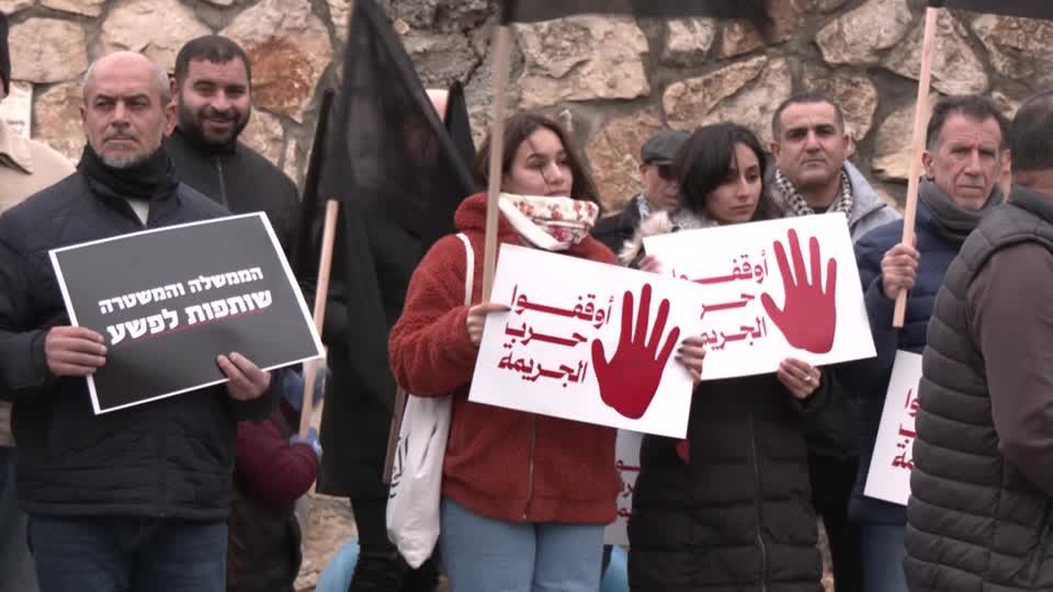 بلدات عربية في إسرائيل تشن إضراباً احتجاجاً على تصاعد الجريمة