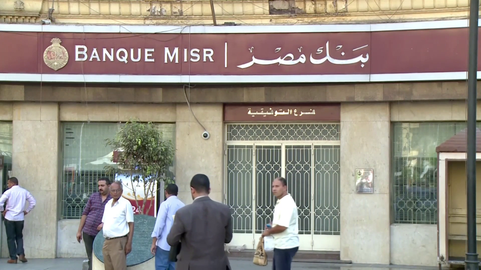 احتياطيات مصر الأجنبية تسجل رقماً قياسياً في يوليو